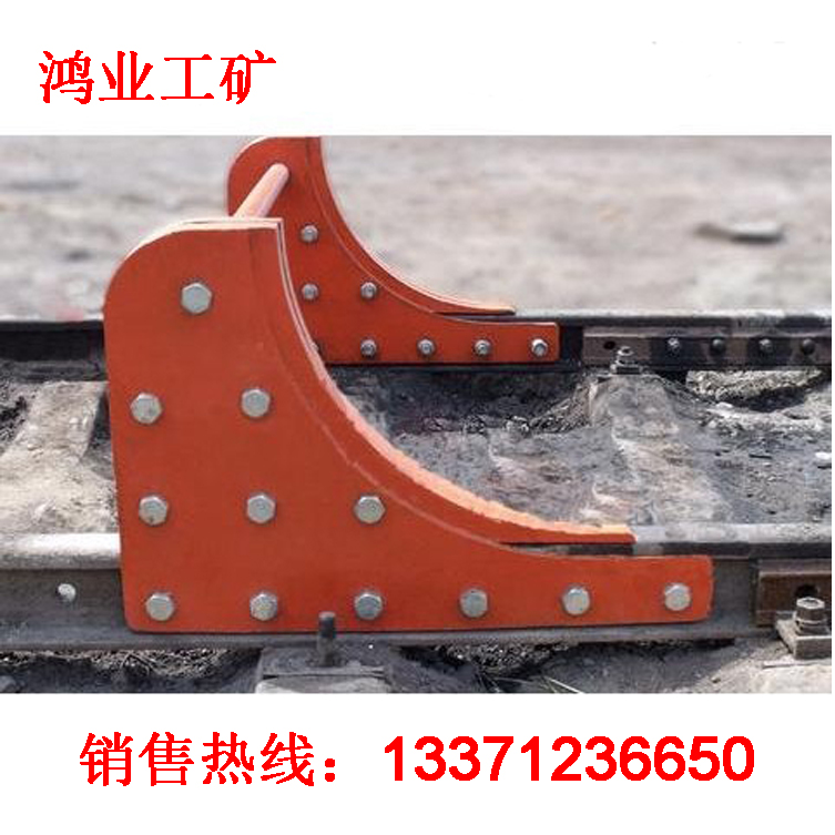 HS型滑動(dòng)升降式月牙擋車(chē)器廠家批發(fā)月牙式擋車(chē)器